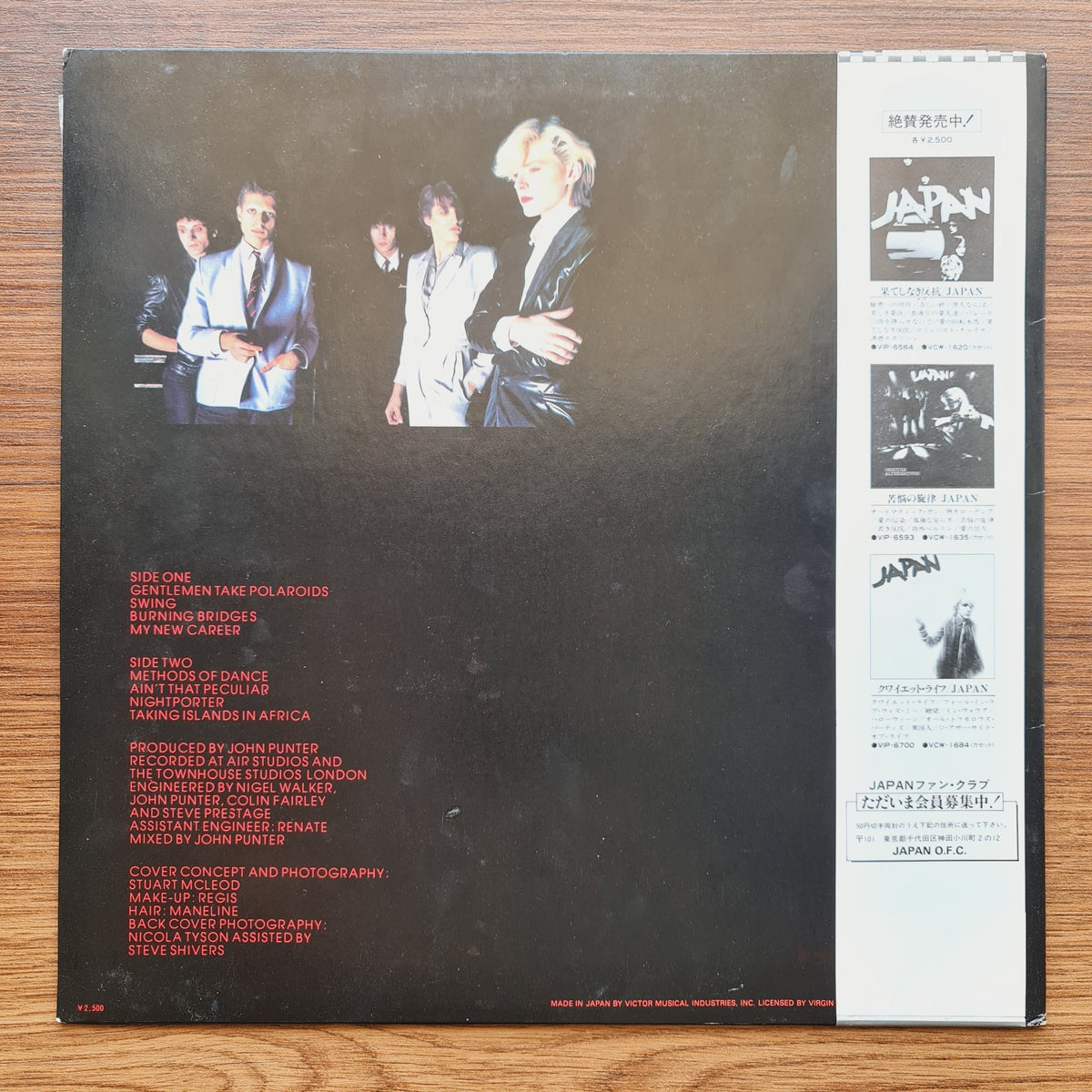 Japan – Gentlemen Take Polaroids Only Japan Vinyl