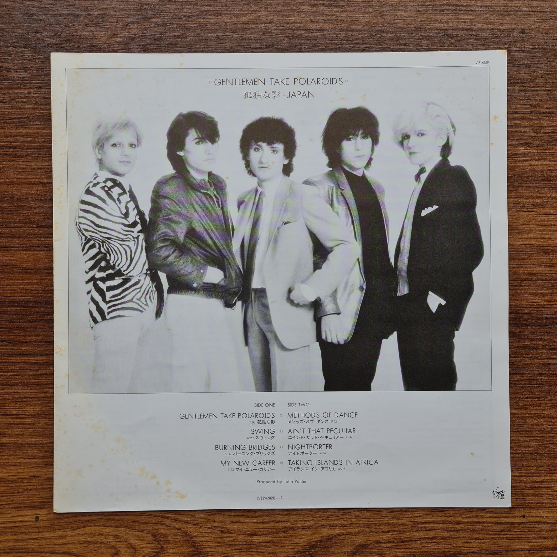 Japan – Gentlemen Take Polaroids Only Japan Vinyl