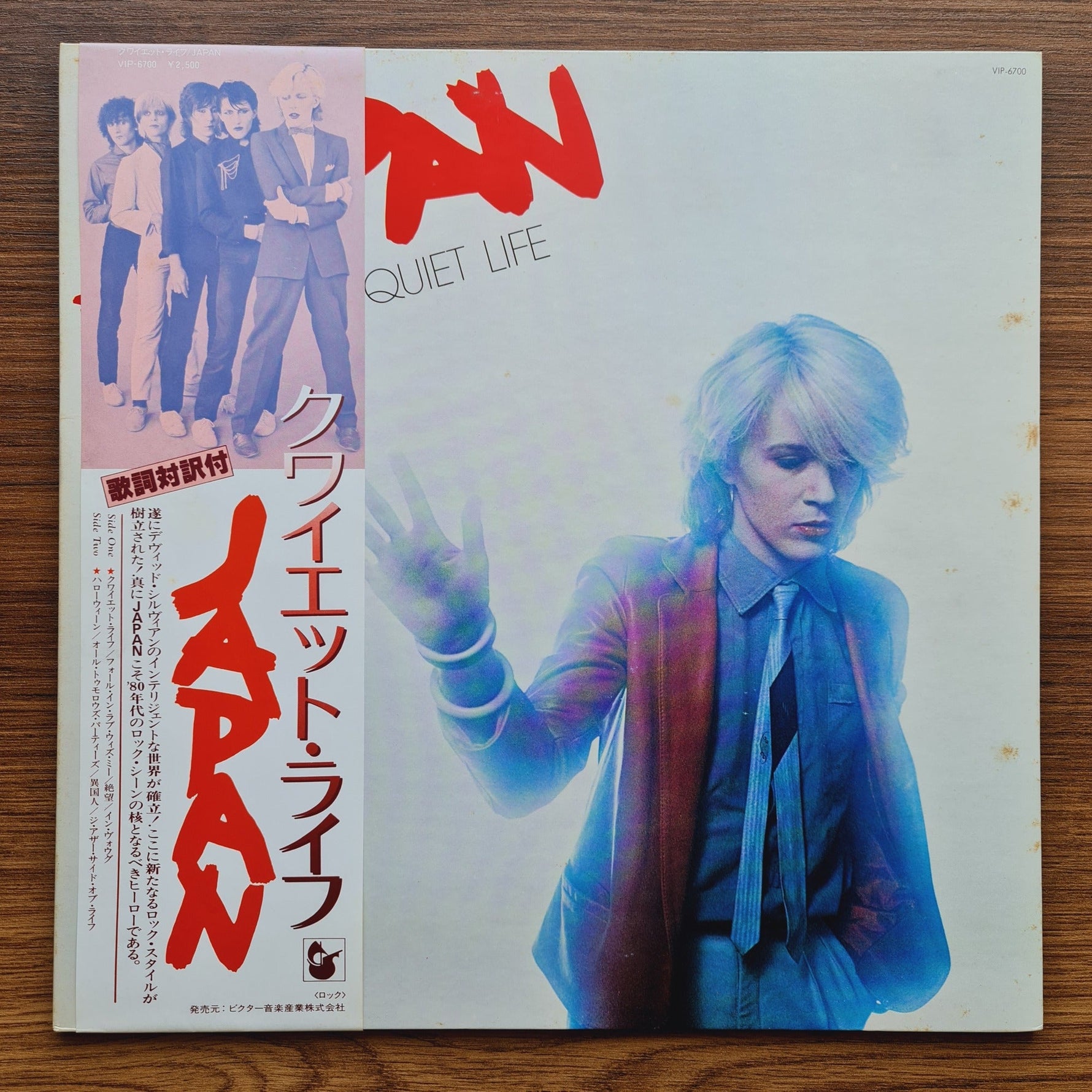 Japan – Quiet Life Only Japan Vinyl