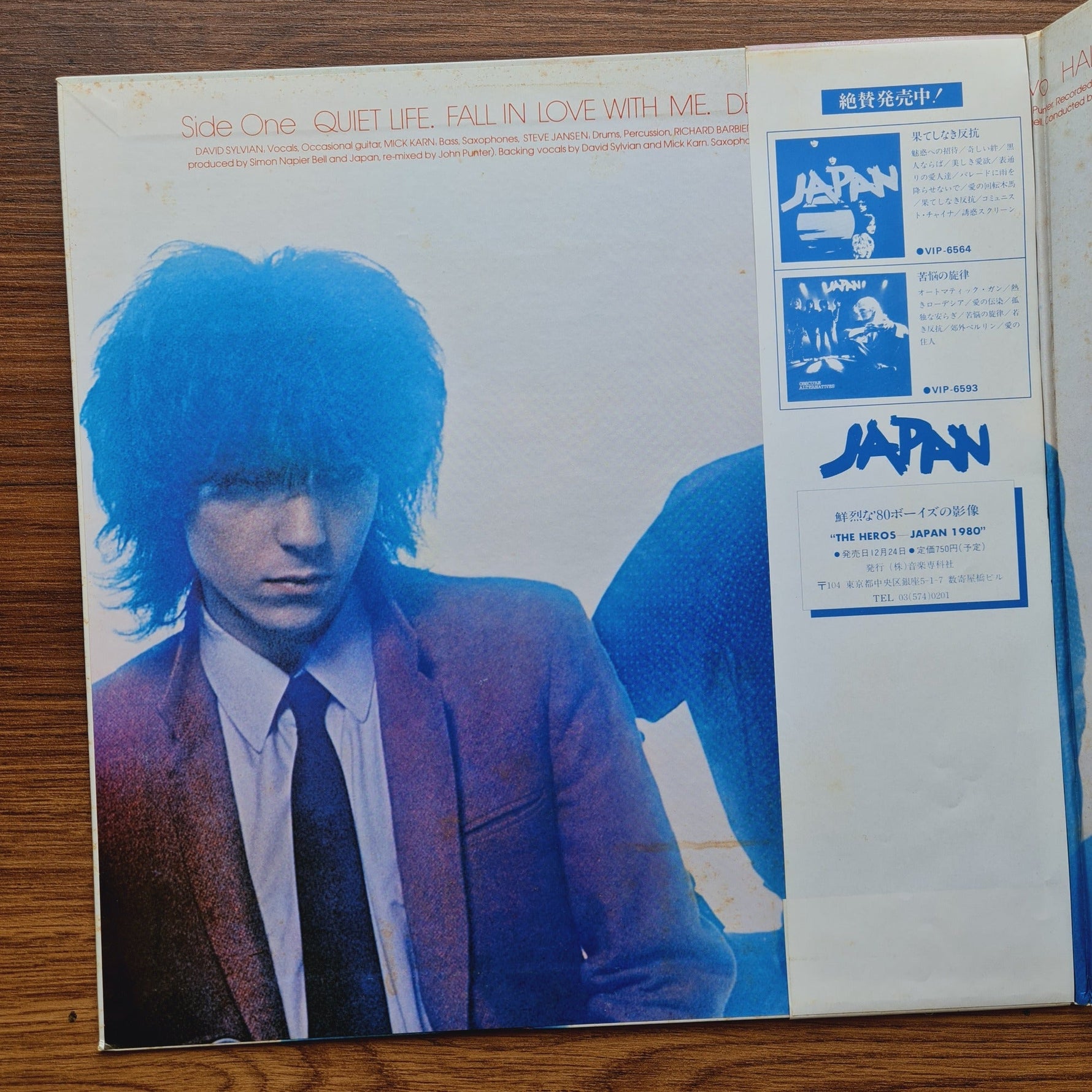 Japan – Quiet Life Only Japan Vinyl