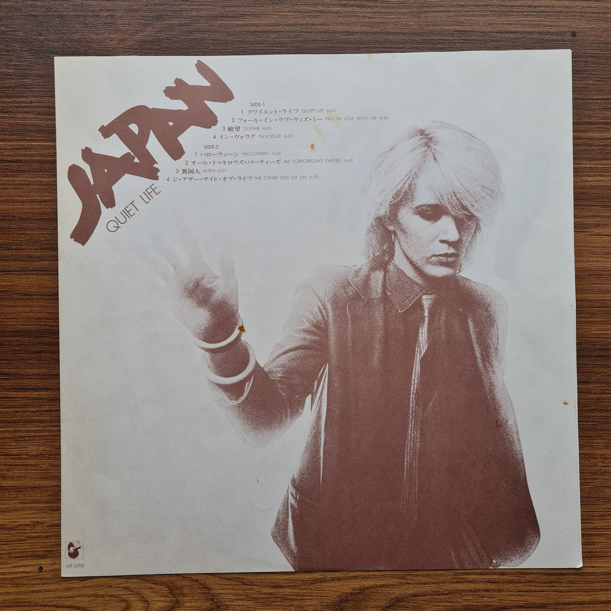 Japan – Quiet Life Only Japan Vinyl