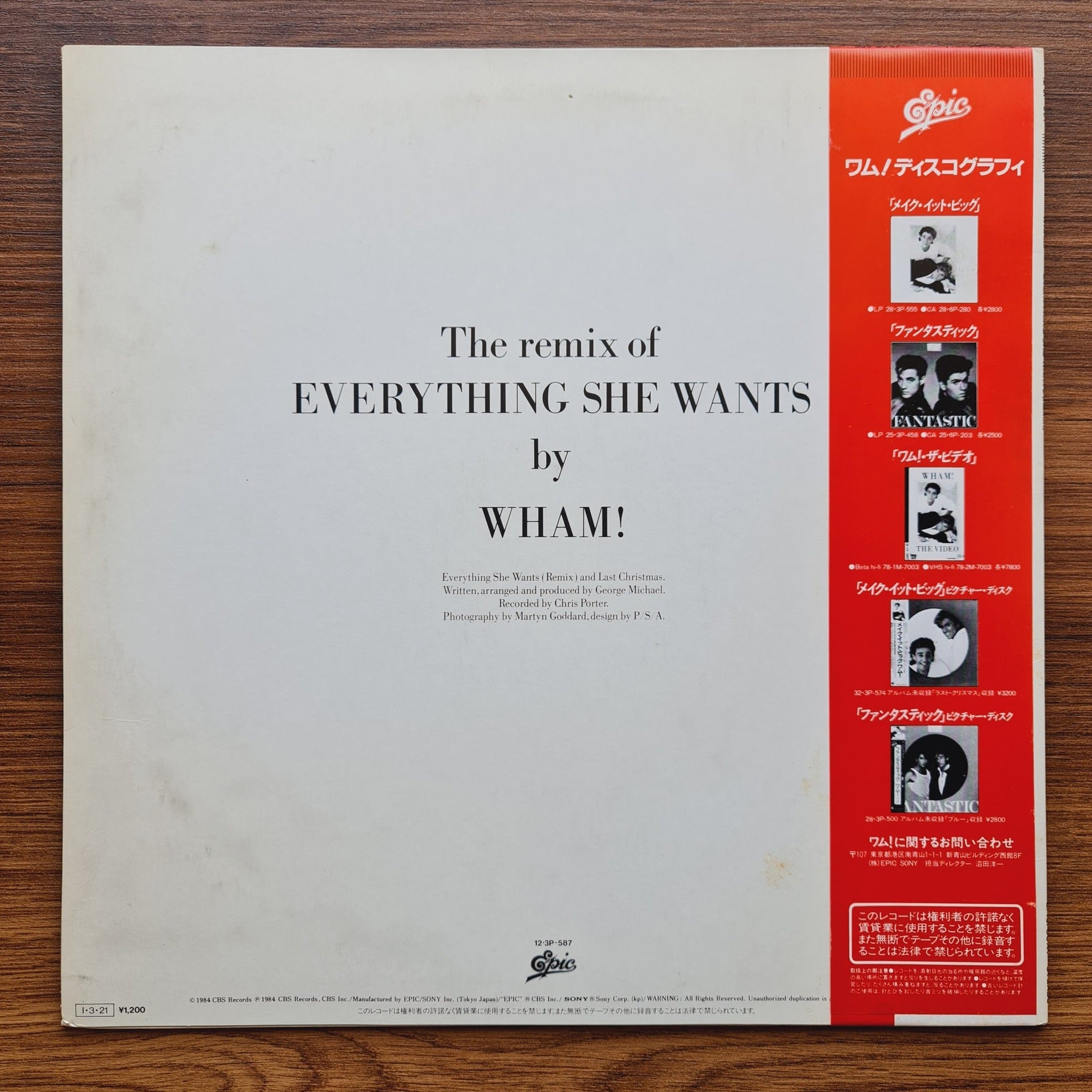 Wham! – Everything She Wants (Remix) Only Japan Vinyl