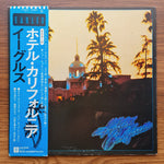 Eagles – Hotel California Only Japan Vinyl