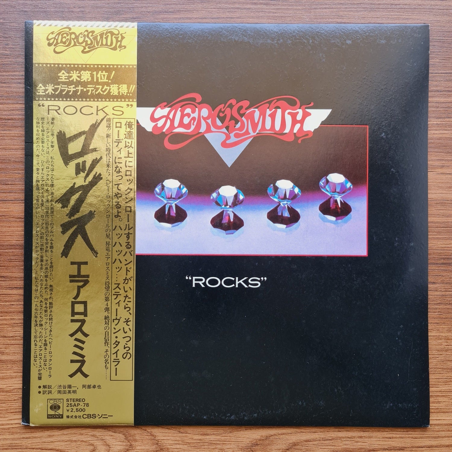 Aerosmith – "Rocks" Only Japan Vinyl
