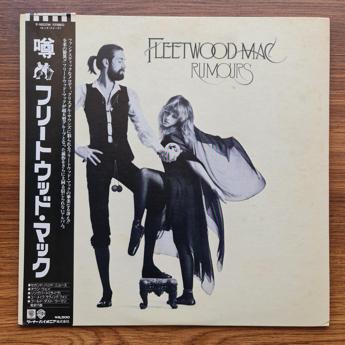 Fleetwood Mac – Rumours Only Japan Vinyl