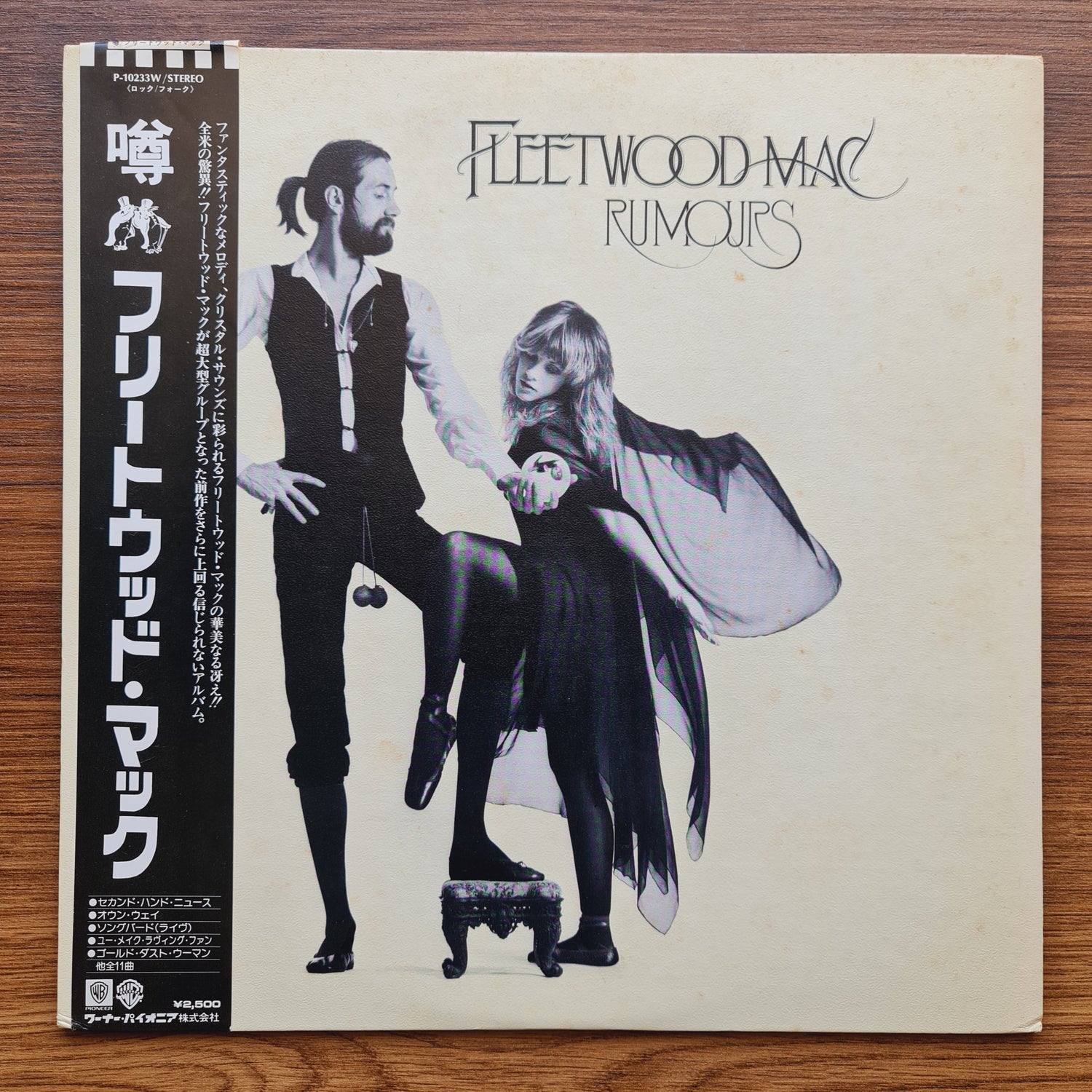 Fleetwood Mac – Rumours Only Japan Vinyl