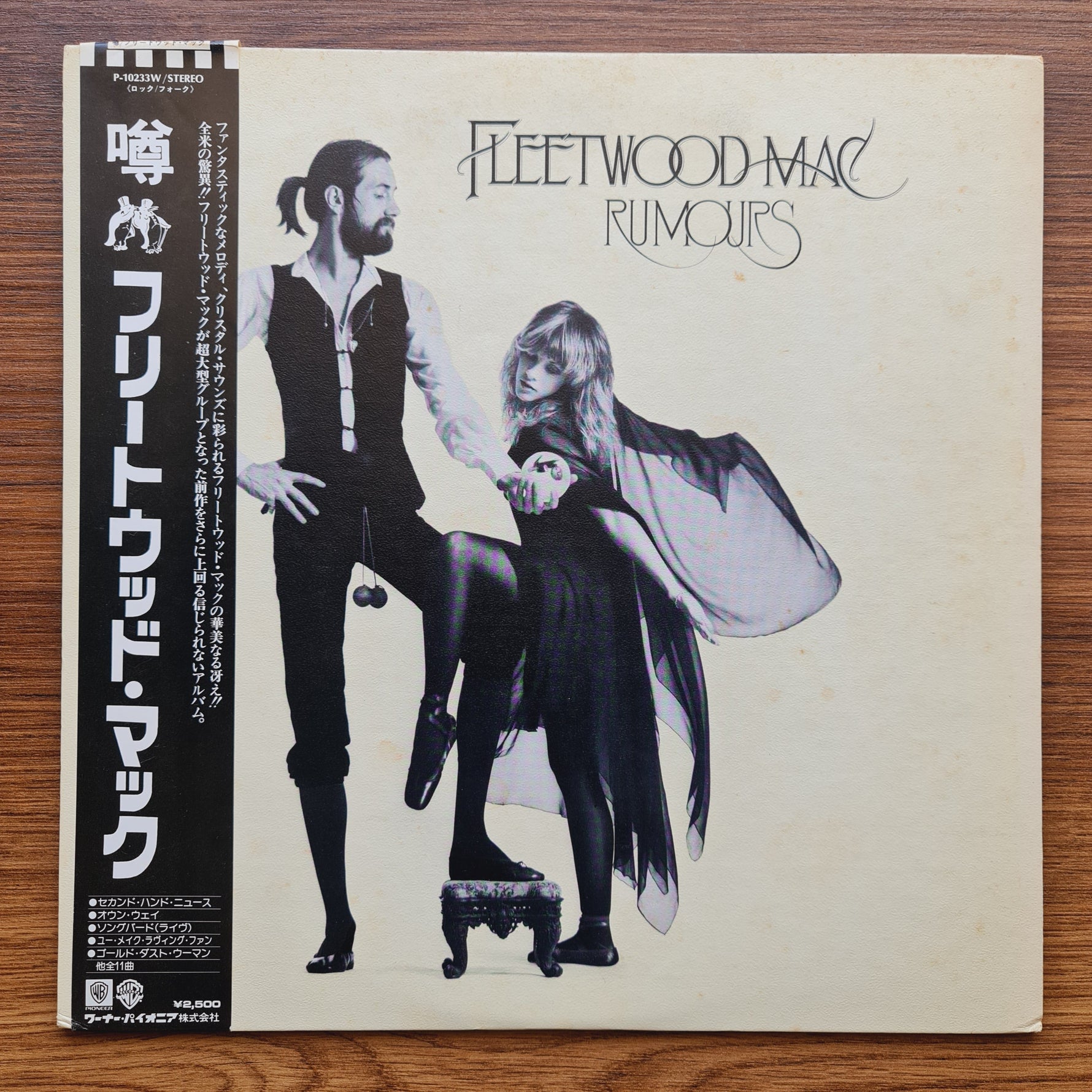 Fleetwood Mac – Rumours Only Japan Vinyl