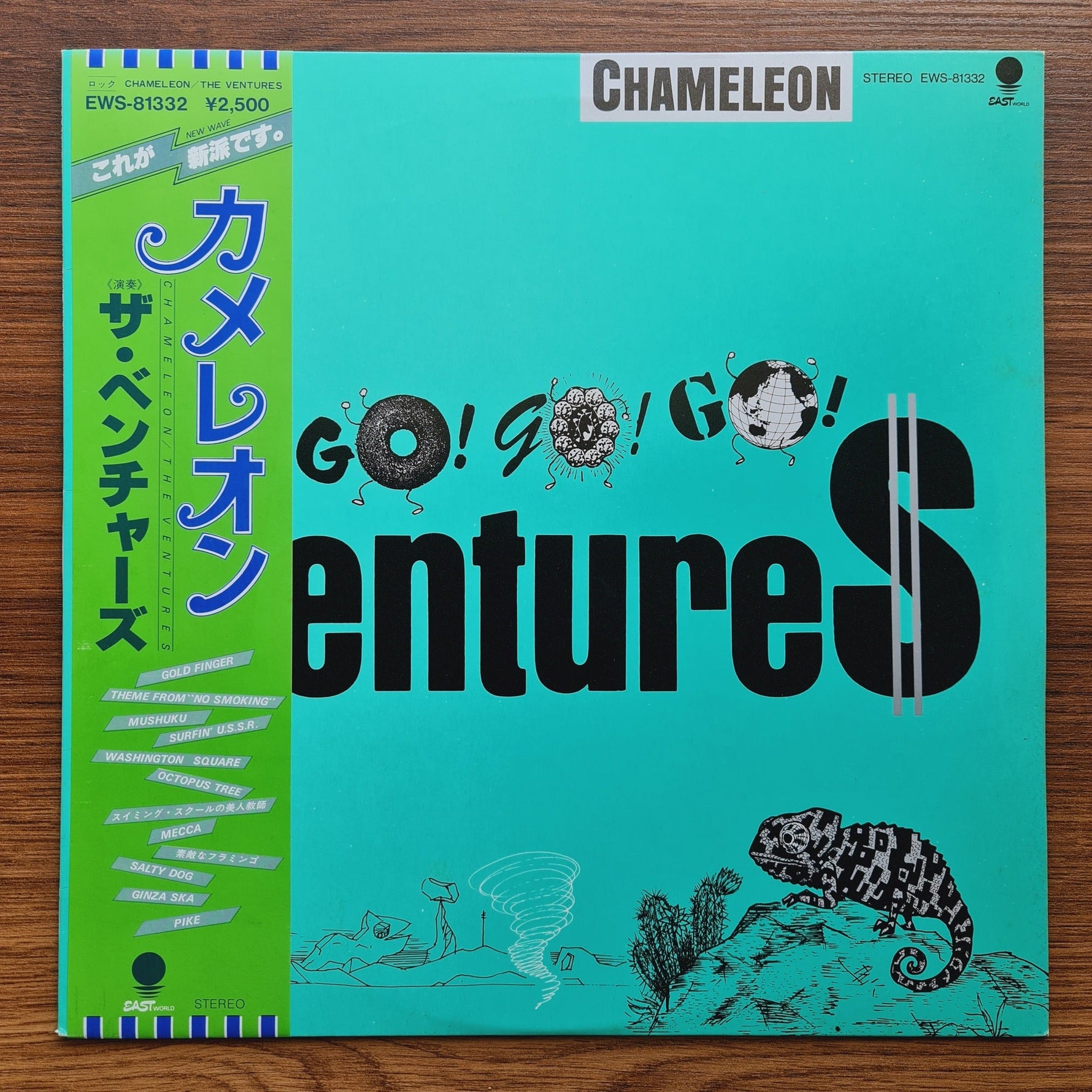 The Ventures – Chameleon Only Japan Vinyl
