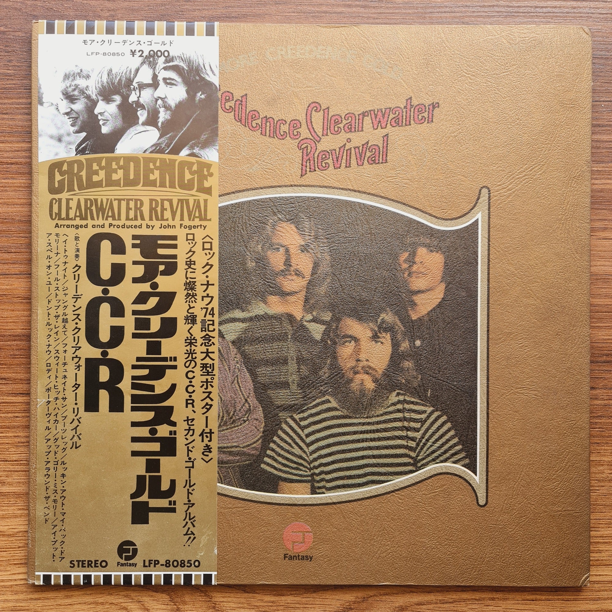 C.C.R／MORE CREEDENCE GOLD　レコード NDEtNTQ2NS5qcGVn.jpeg