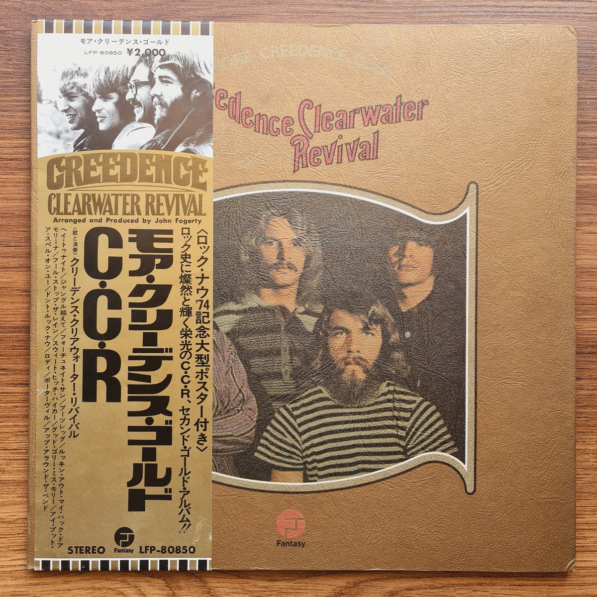 Creedence Clearwater Revival – More Creedence Gold Only Japan Vinyl