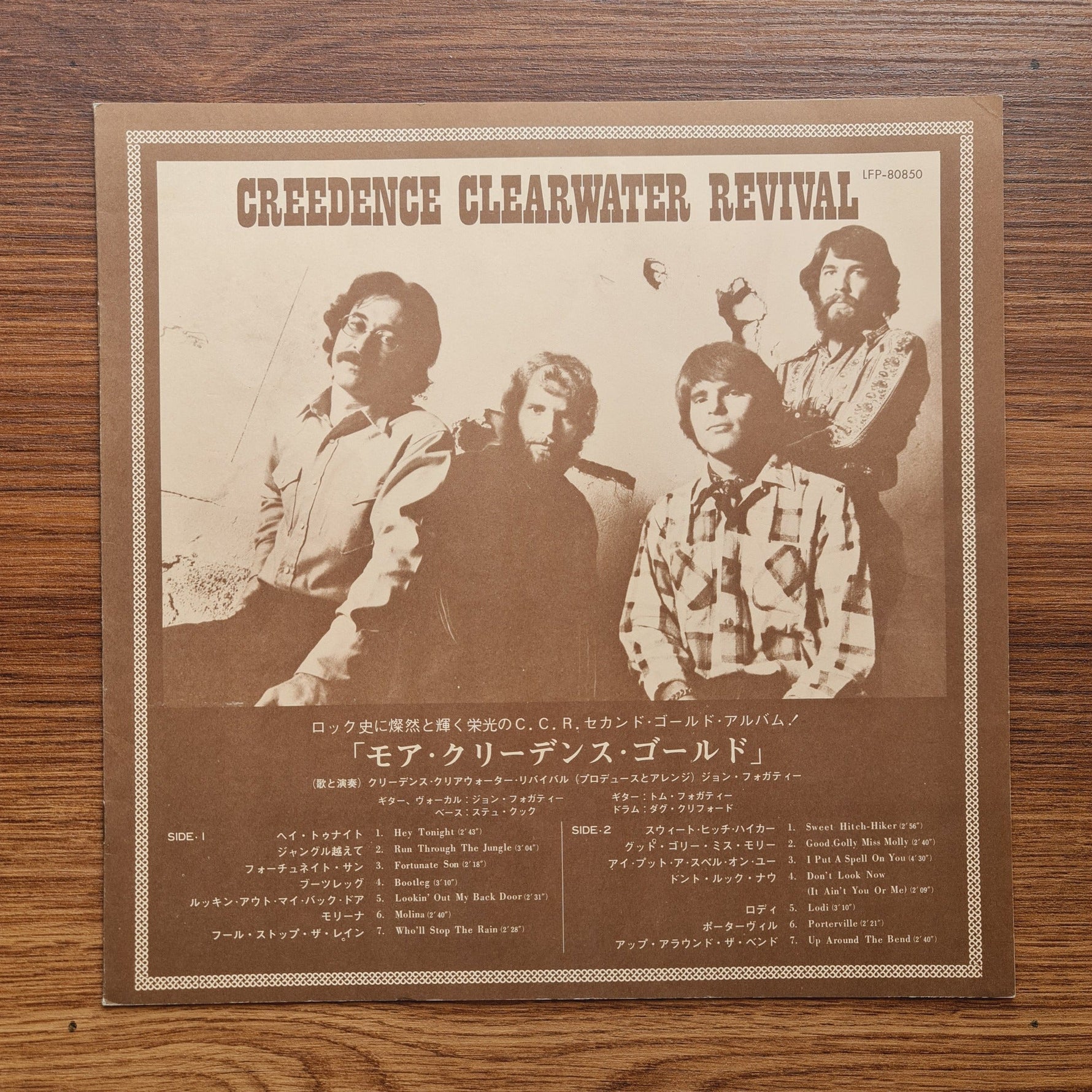 Creedence Clearwater Revival – More Creedence Gold Only Japan Vinyl