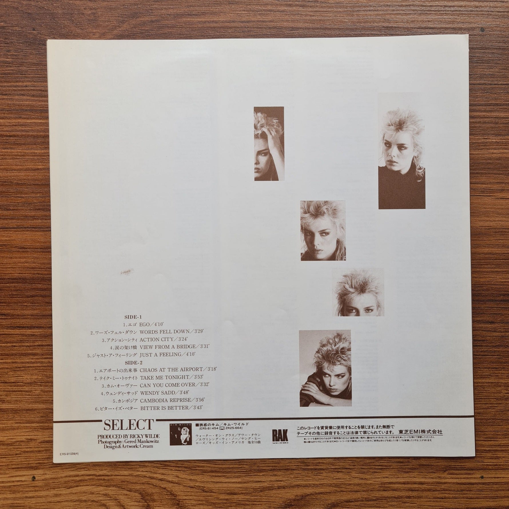 Kim Wilde – Select Only Japan Vinyl