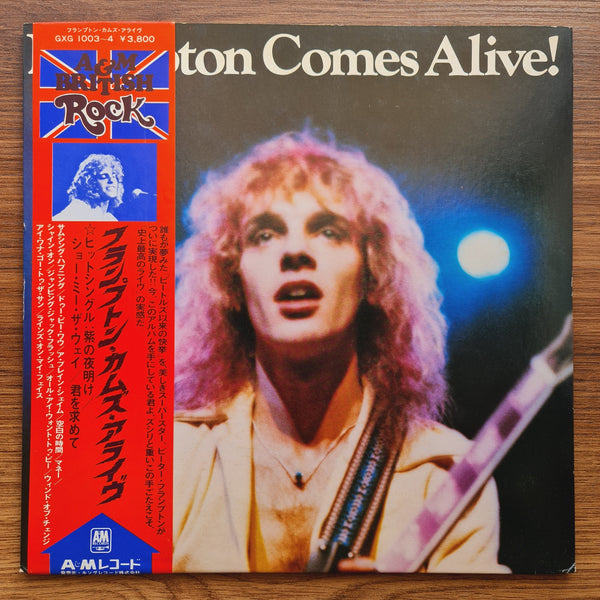 Peter Frampton – Frampton Comes Alive!