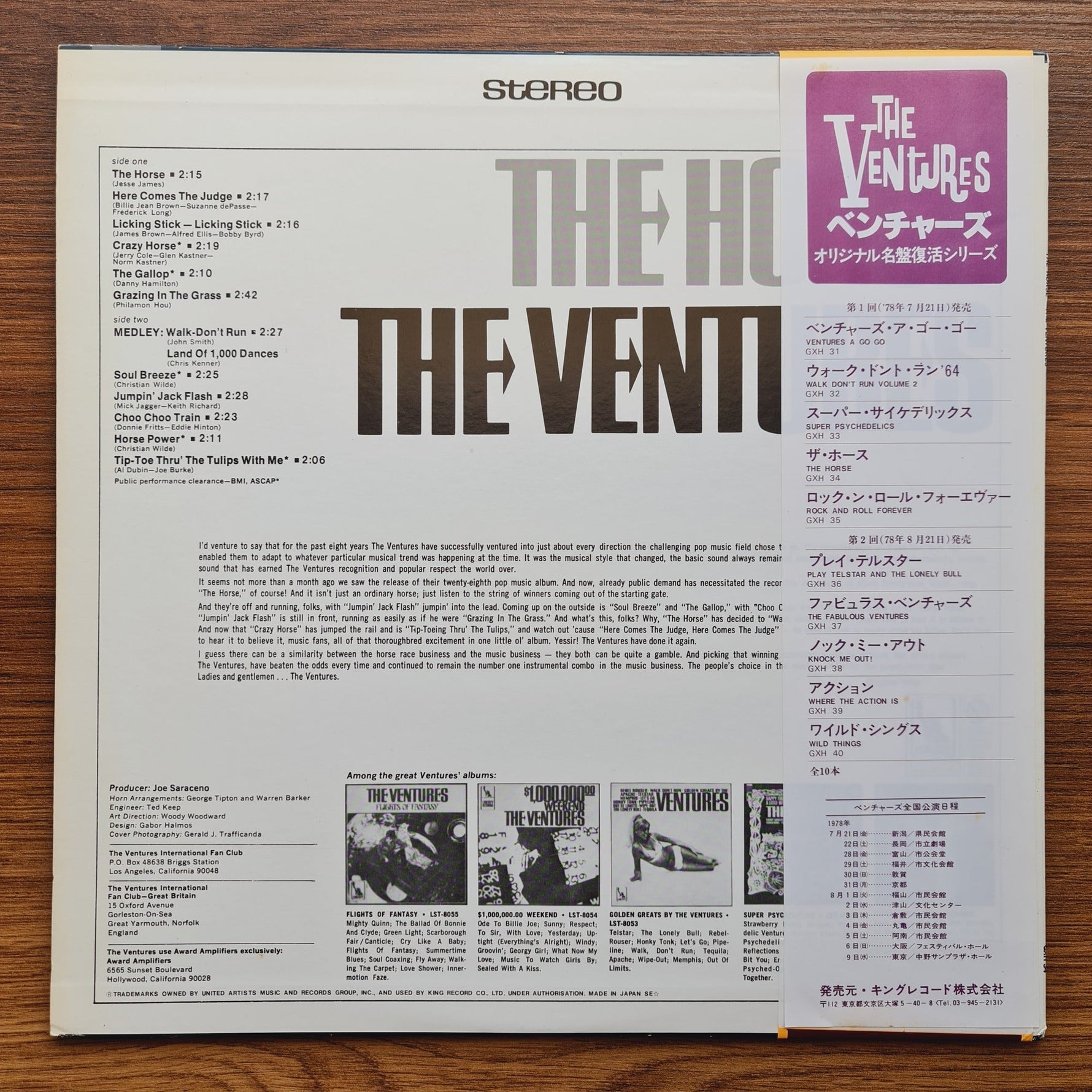 The Ventures – The Horse Only Japan Vinyl