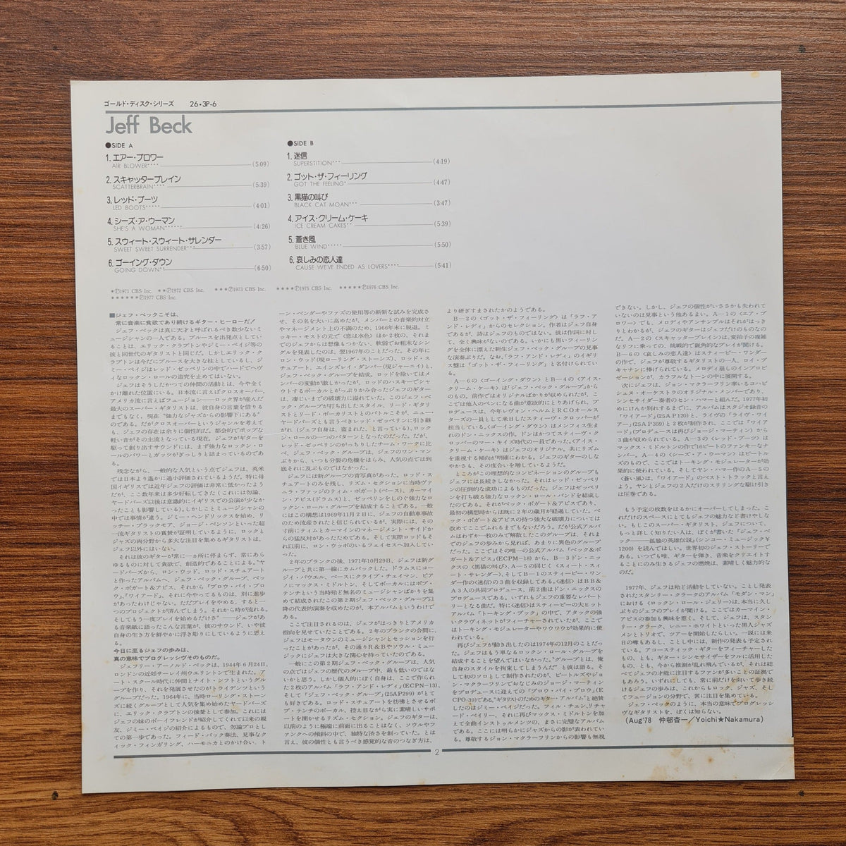 Jeff Beck – Gold Disc Only Japan Vinyl