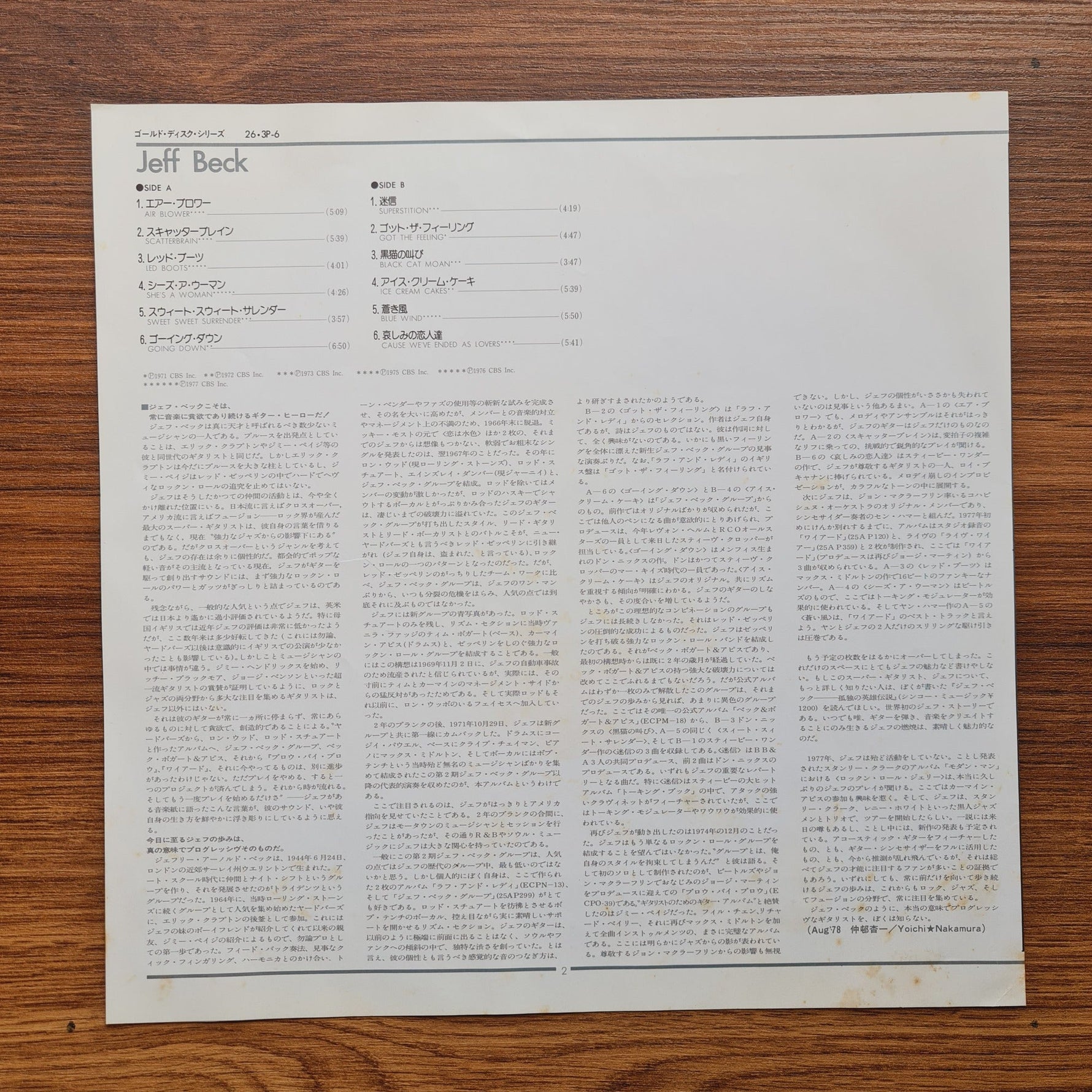 Jeff Beck – Gold Disc Only Japan Vinyl