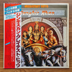 Genghis Khan – Greatest Hits Only Japan Vinyl