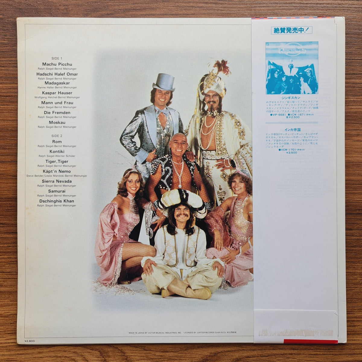 Genghis Khan – Greatest Hits Only Japan Vinyl