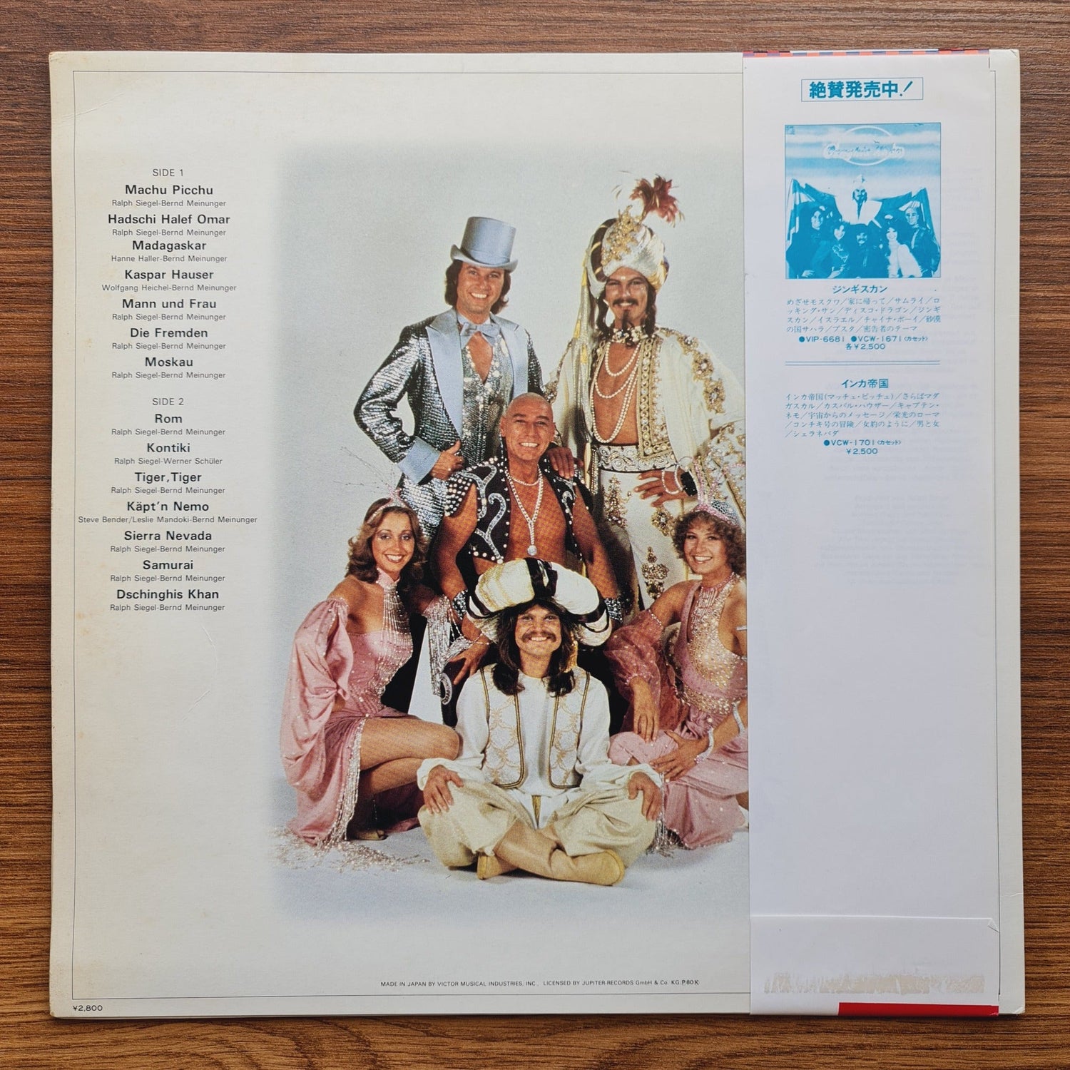 Genghis Khan – Greatest Hits Only Japan Vinyl