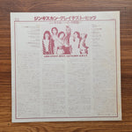 Genghis Khan – Greatest Hits Only Japan Vinyl