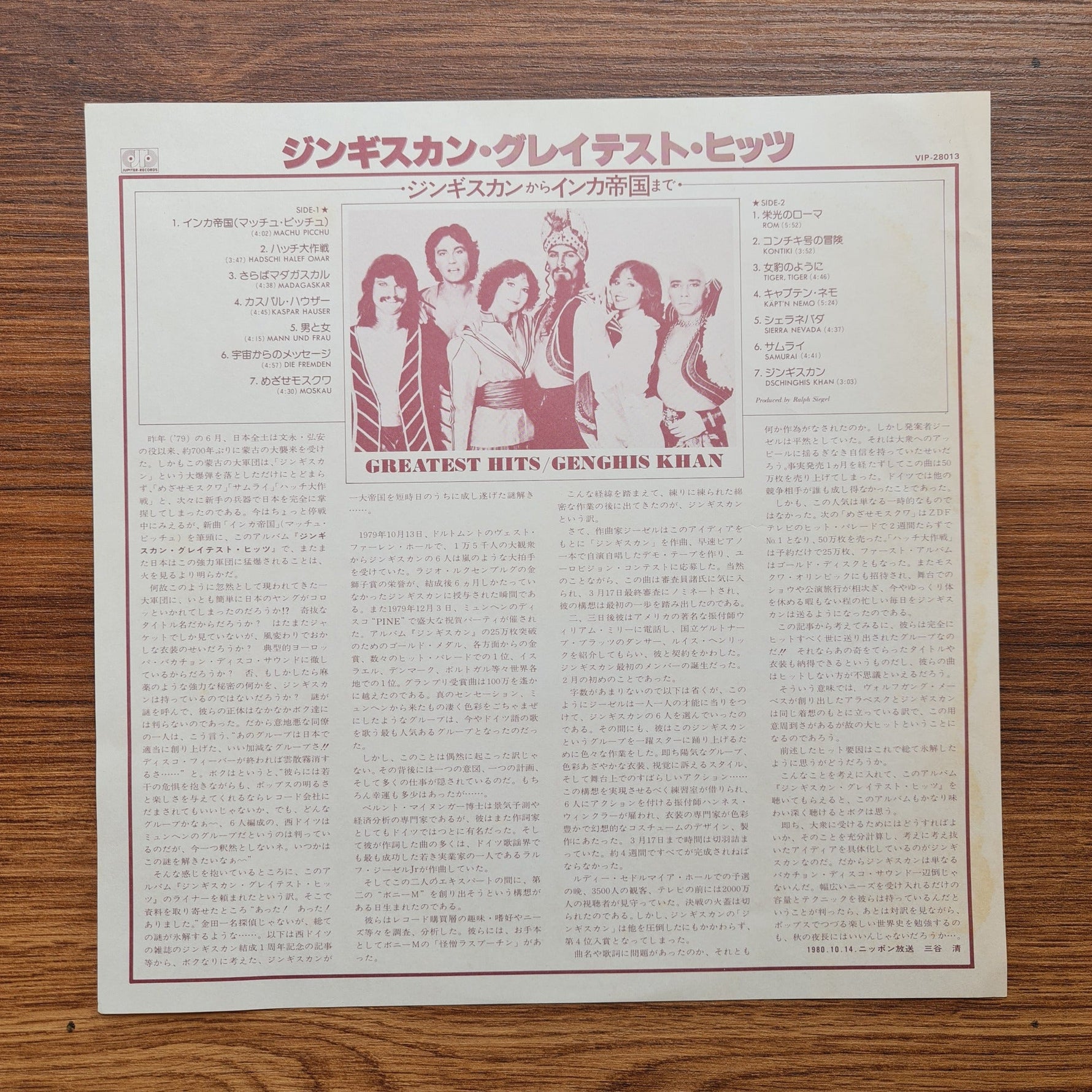 Genghis Khan – Greatest Hits Only Japan Vinyl