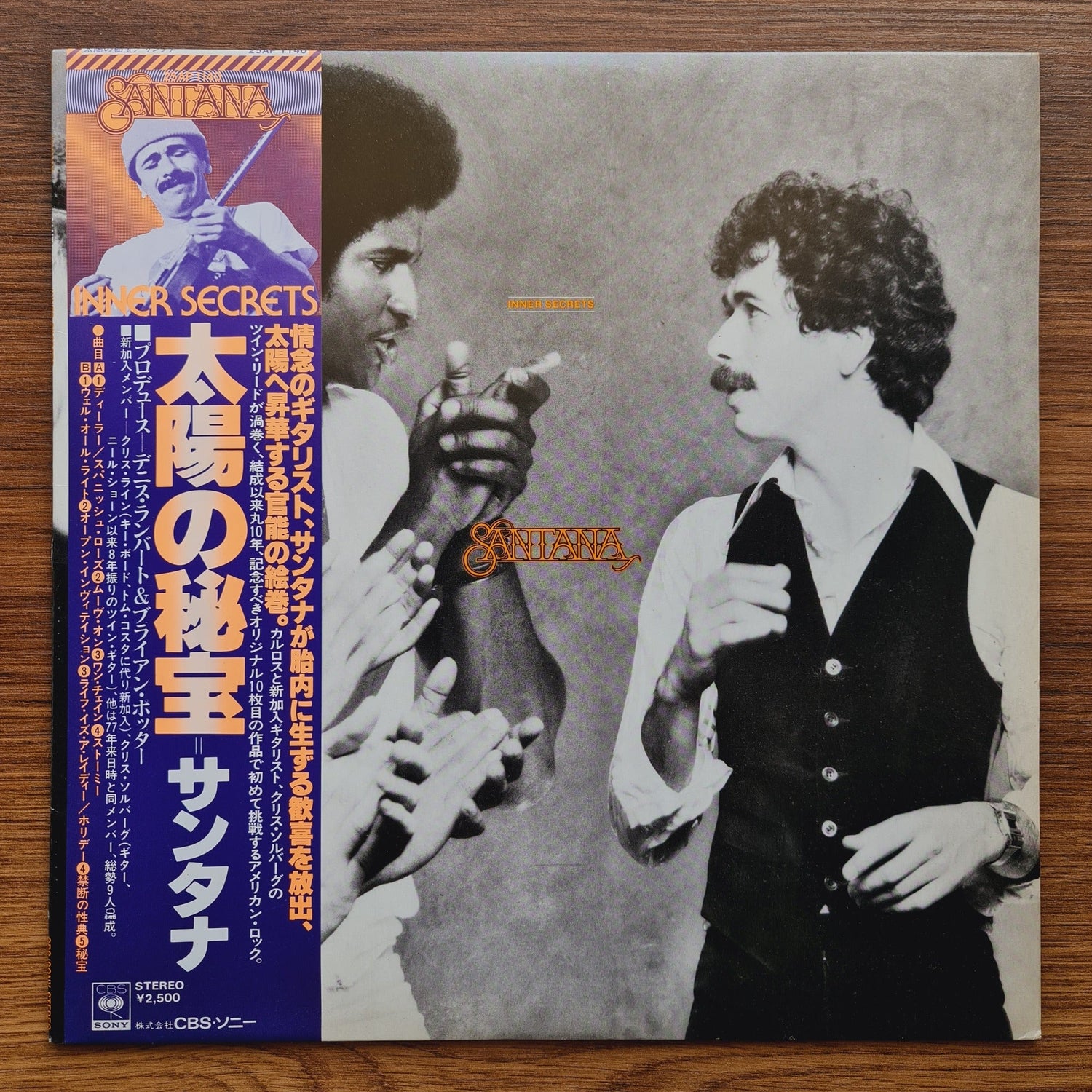 Santana – Inner Secrets Only Japan Vinyl