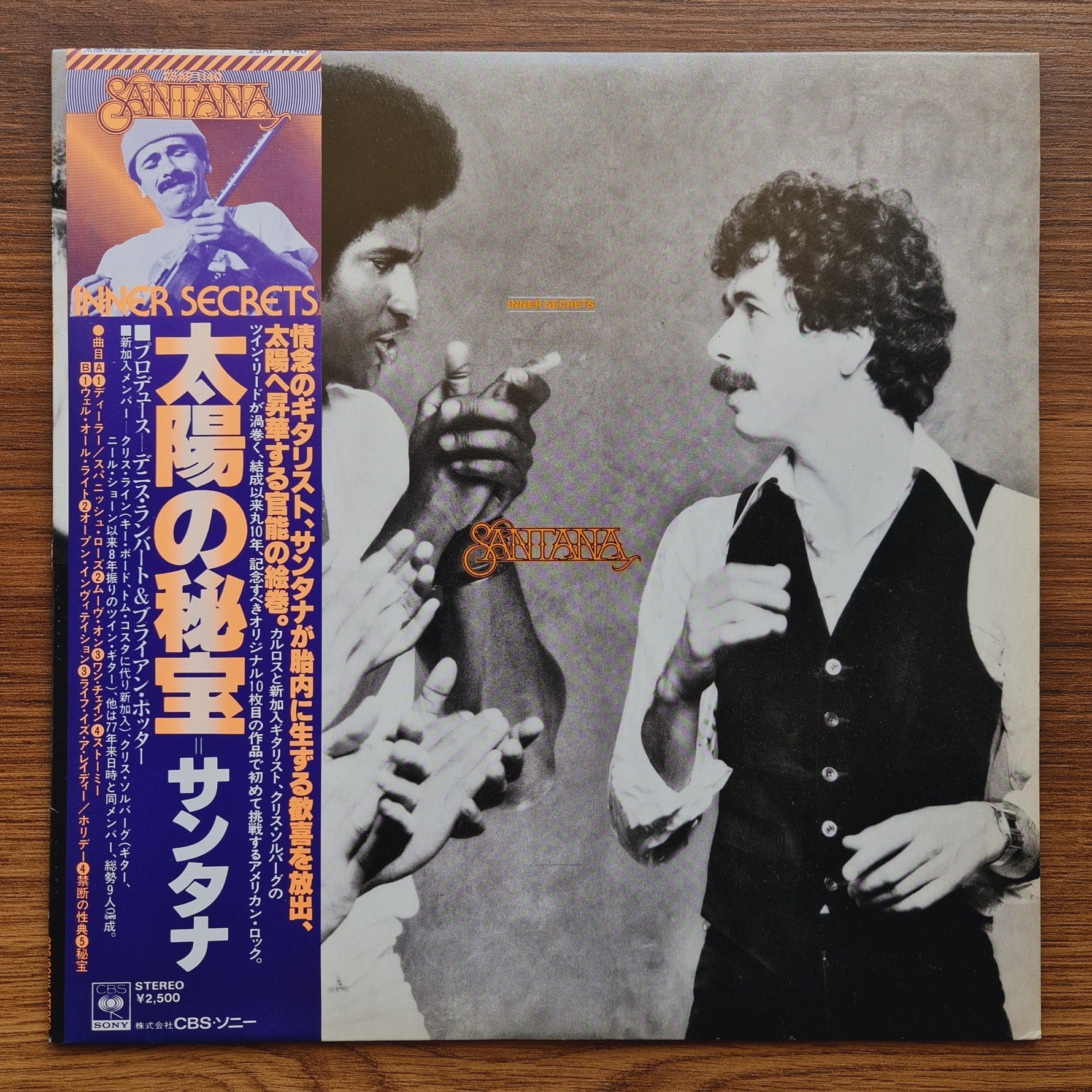 Santana – Inner Secrets Only Japan Vinyl