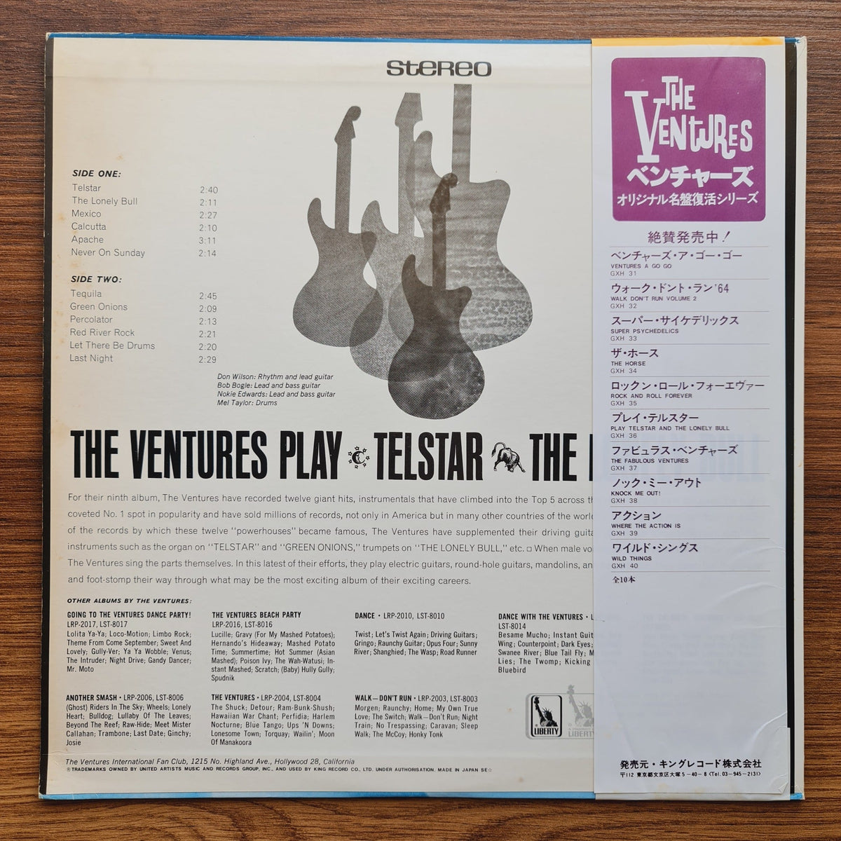 The Ventures – Play Telstar - The Lonely Bull And Others Only Japan Vinyl