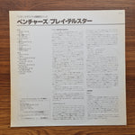The Ventures – Play Telstar - The Lonely Bull And Others Only Japan Vinyl