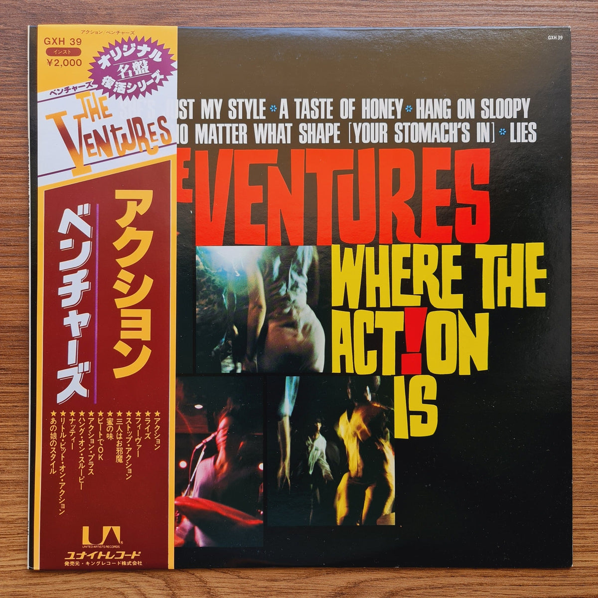 The Ventures – Where The Action Is Only Japan Vinyl
