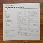 The Ventures – Where The Action Is Only Japan Vinyl