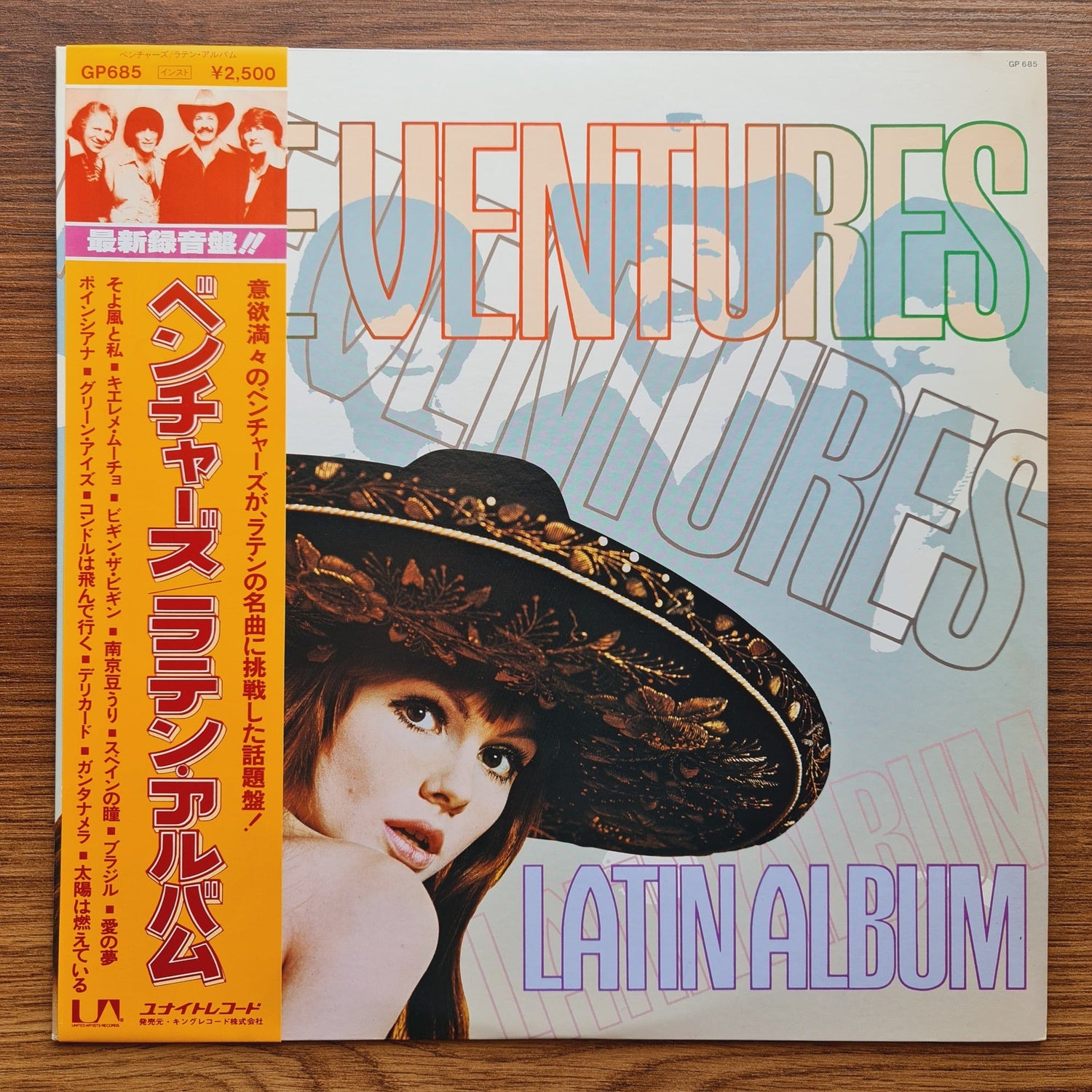 The Ventures – Latin Album Only Japan Vinyl