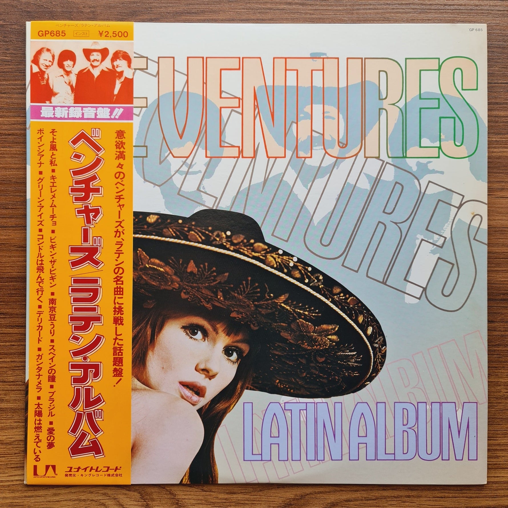 The Ventures – Latin Album Only Japan Vinyl