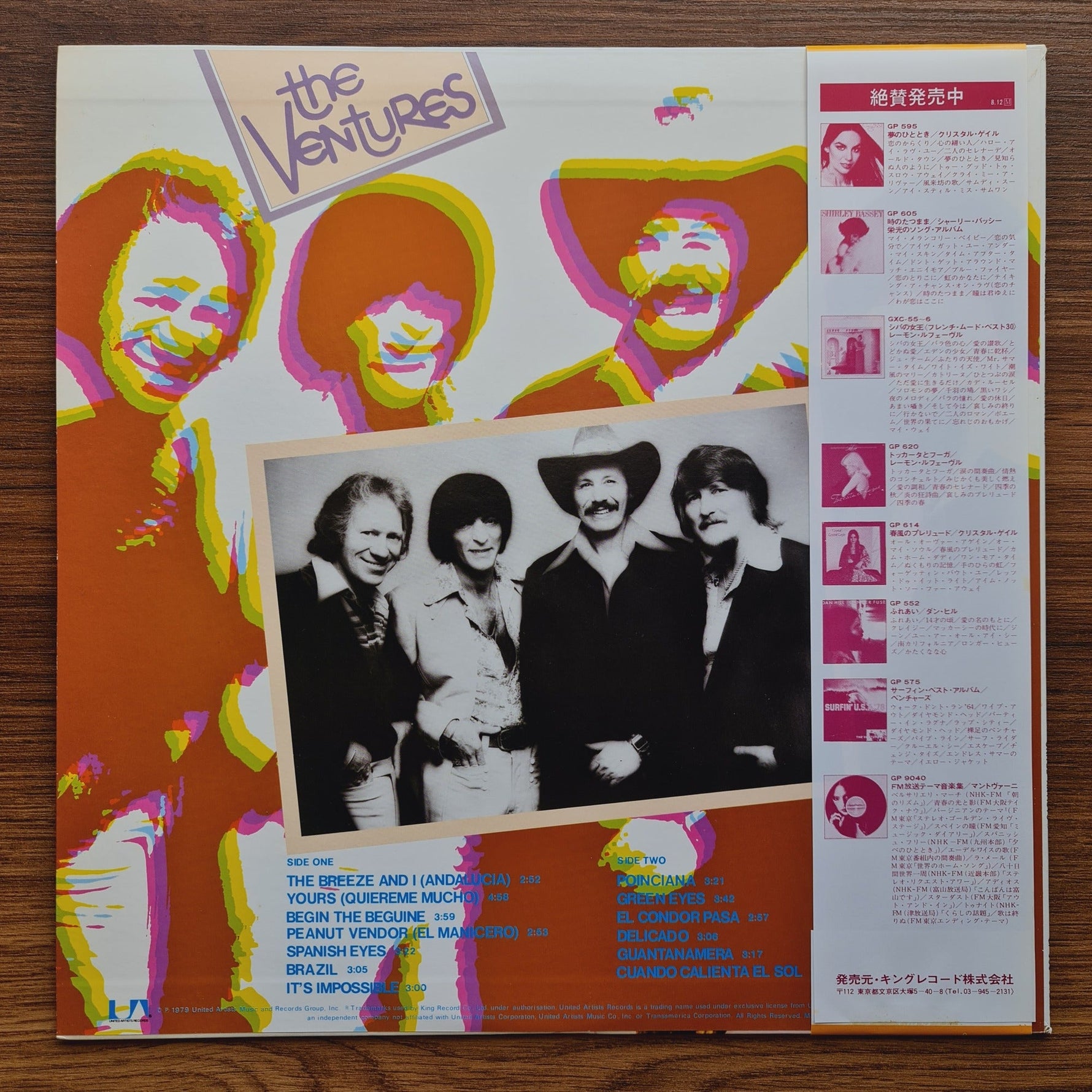 The Ventures – Latin Album Only Japan Vinyl