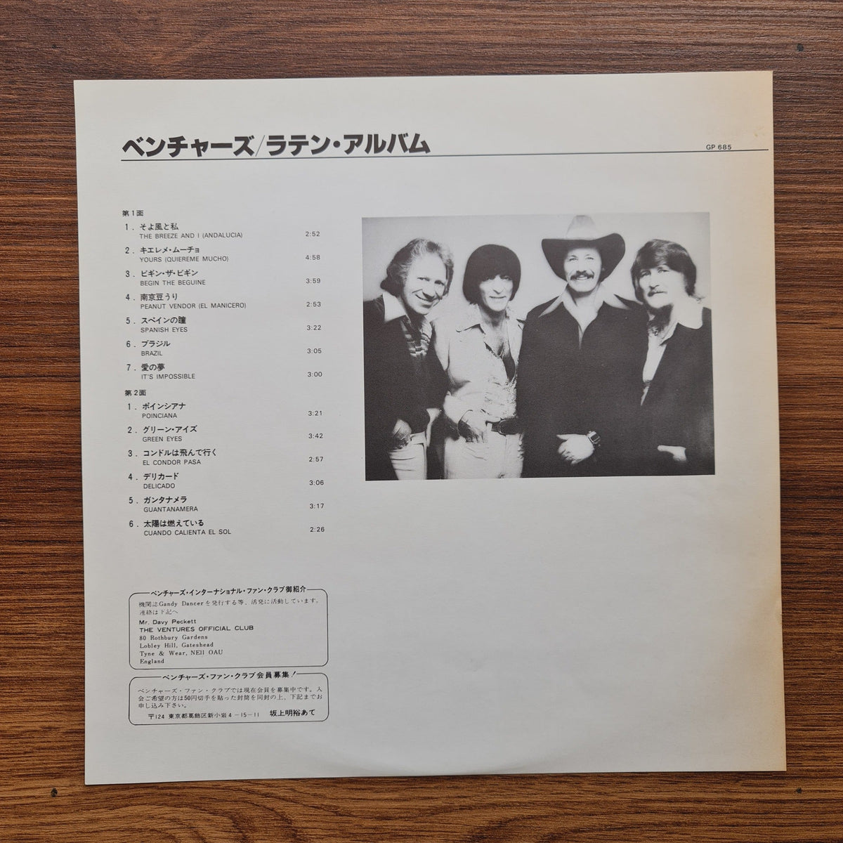 The Ventures – Latin Album Only Japan Vinyl