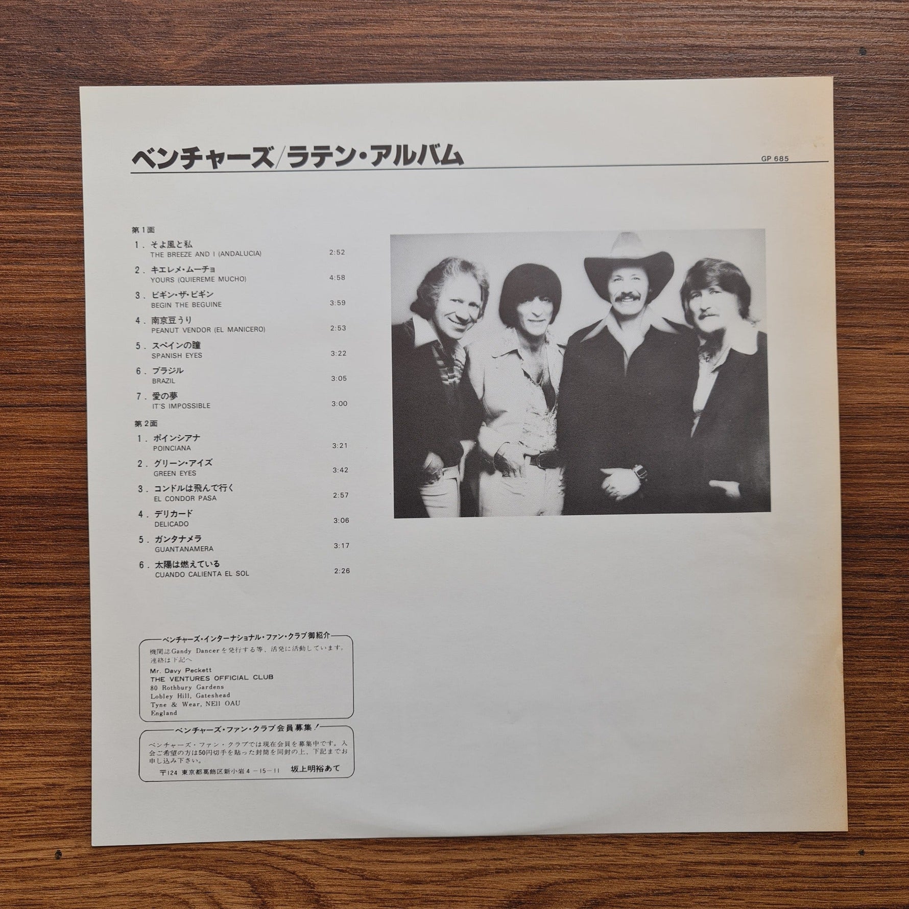 The Ventures – Latin Album Only Japan Vinyl