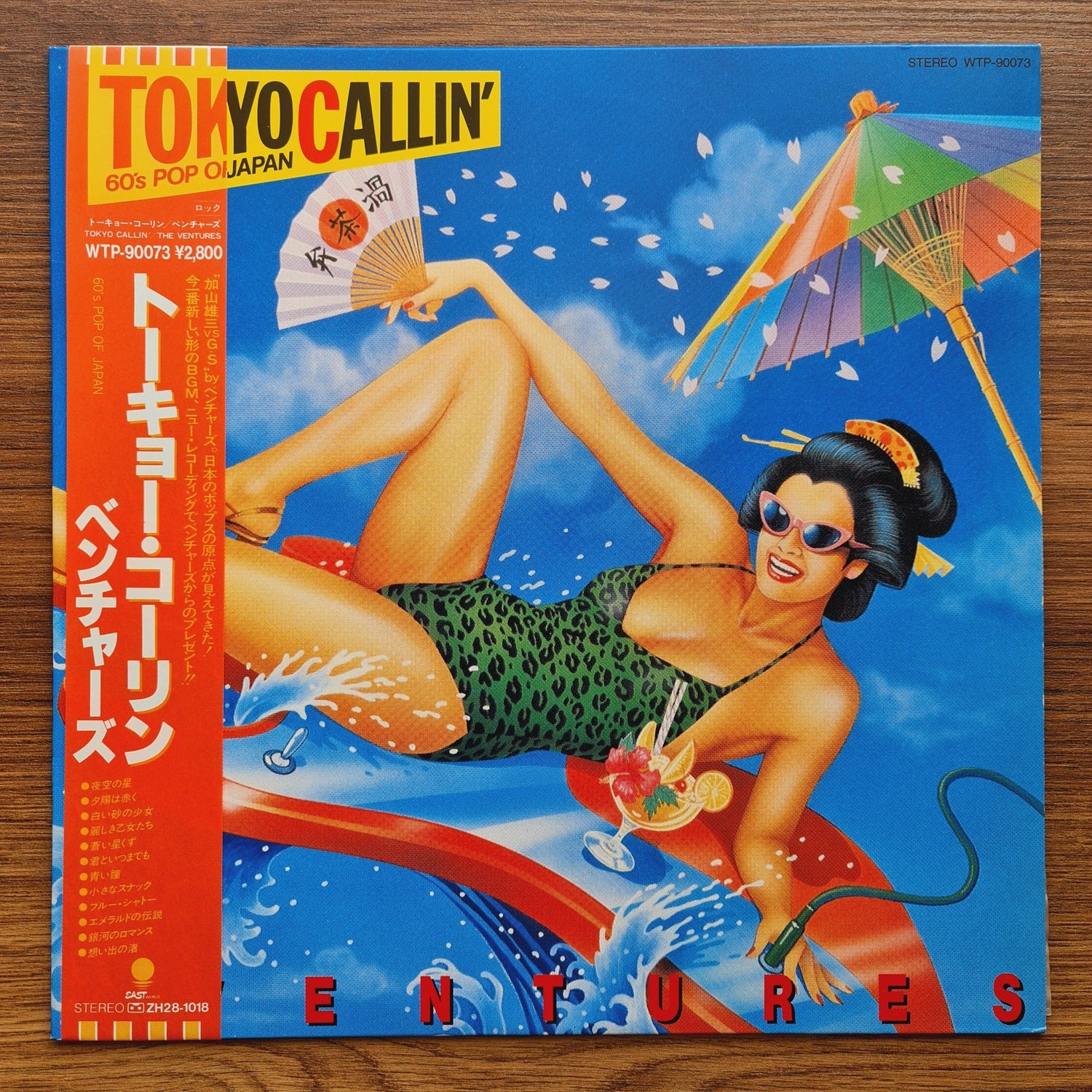 The Ventures – Tokyo Callin' (60's Pop Of Japan) Only Japan Vinyl