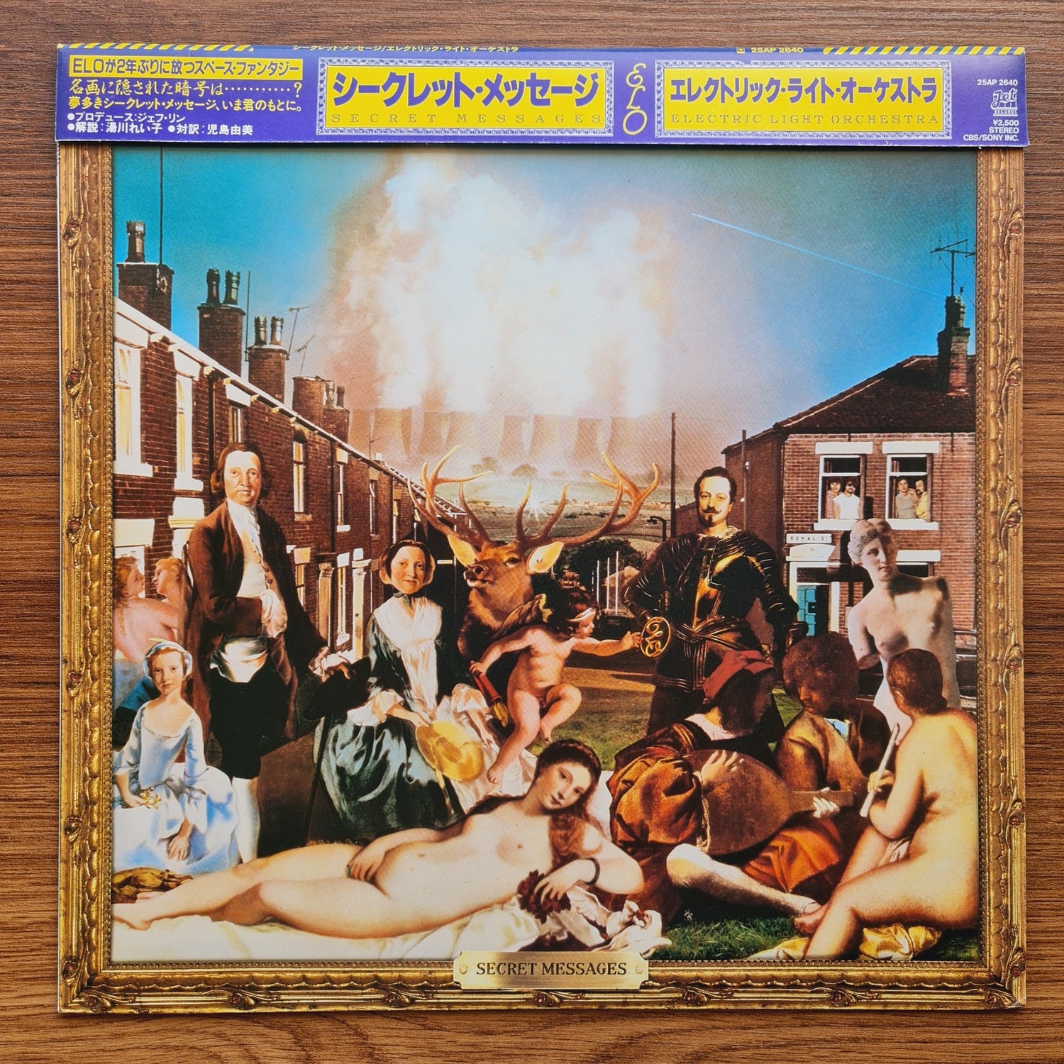Electric Light Orchestra – Secret Messages Only Japan Vinyl