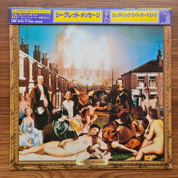 Electric Light Orchestra – Secret Messages