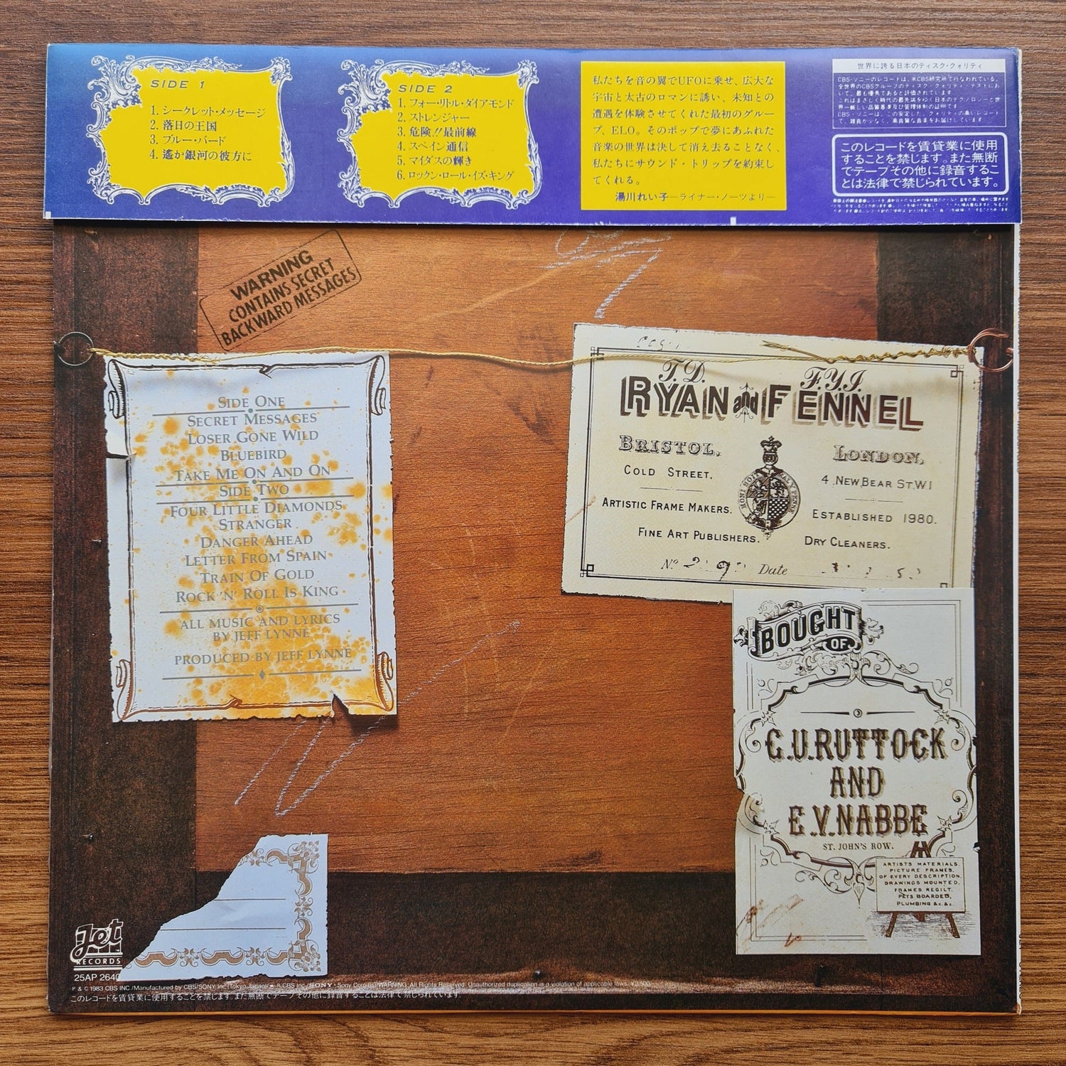 Electric Light Orchestra – Secret Messages Only Japan Vinyl