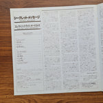 Electric Light Orchestra – Secret Messages Only Japan Vinyl