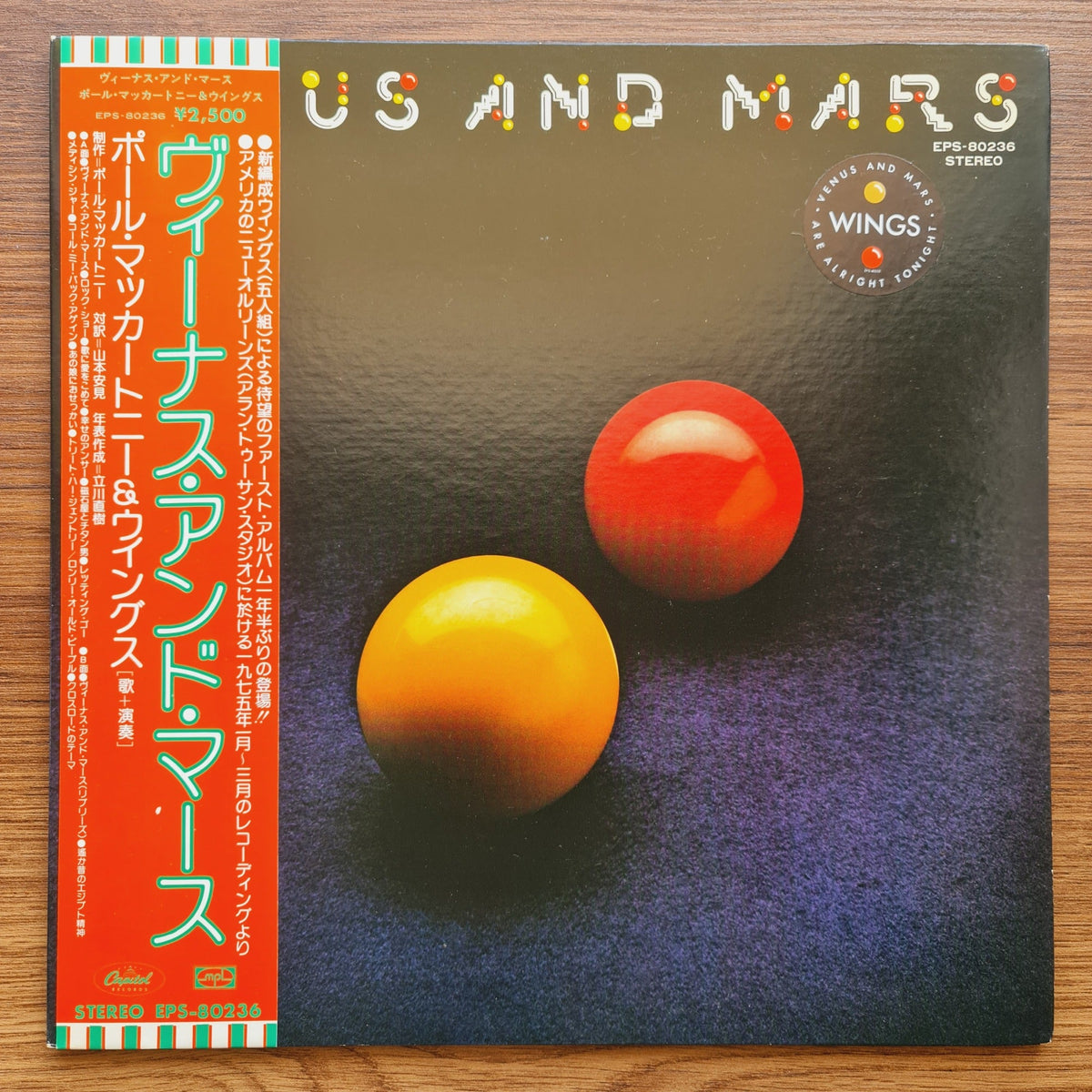 Wings – Venus And Mars Only Japan Vinyl