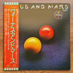 Wings – Venus And Mars Only Japan Vinyl