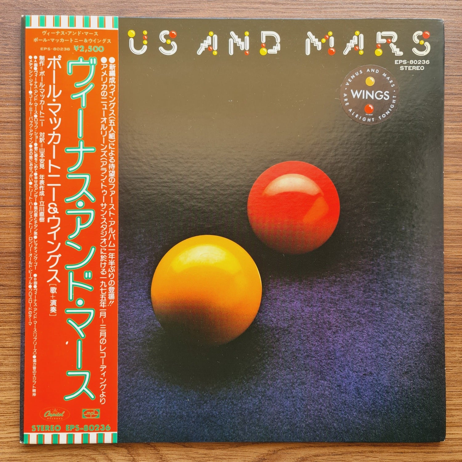 Wings – Venus And Mars Only Japan Vinyl
