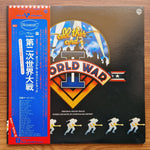 All This And World War II Only Japan Vinyl