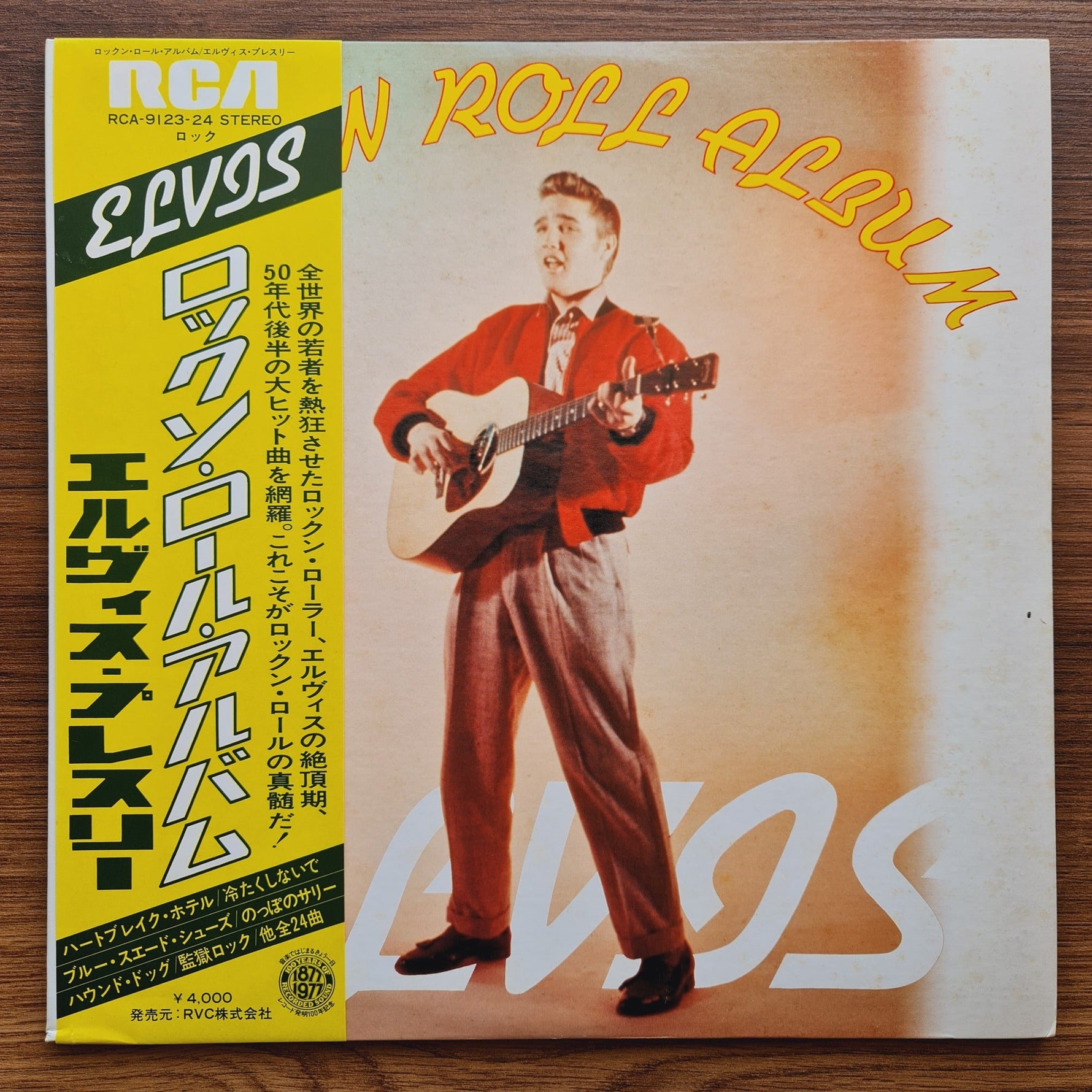 Elvis Presley – Rock'n Roll Album Only Japan Vinyl