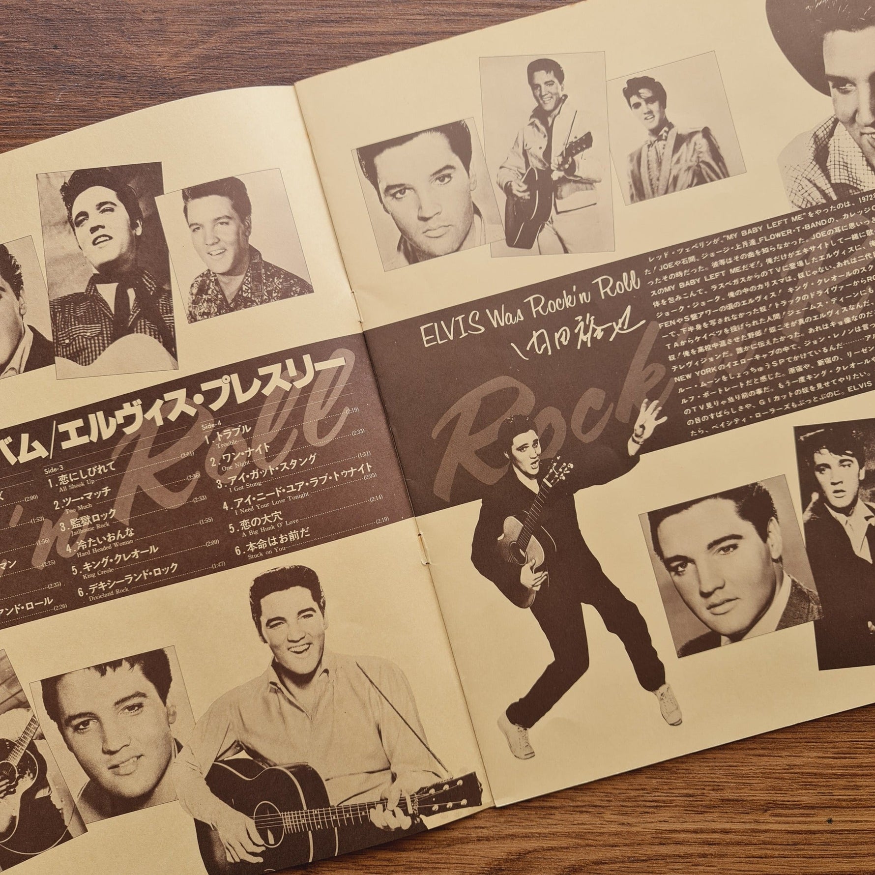 Elvis Presley – Rock'n Roll Album Only Japan Vinyl