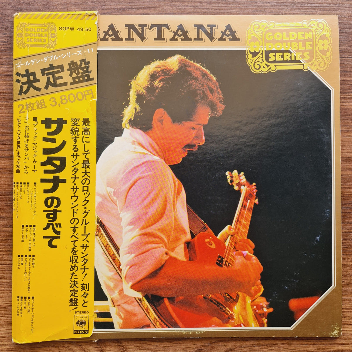 Santana – All About Santana Only Japan Vinyl