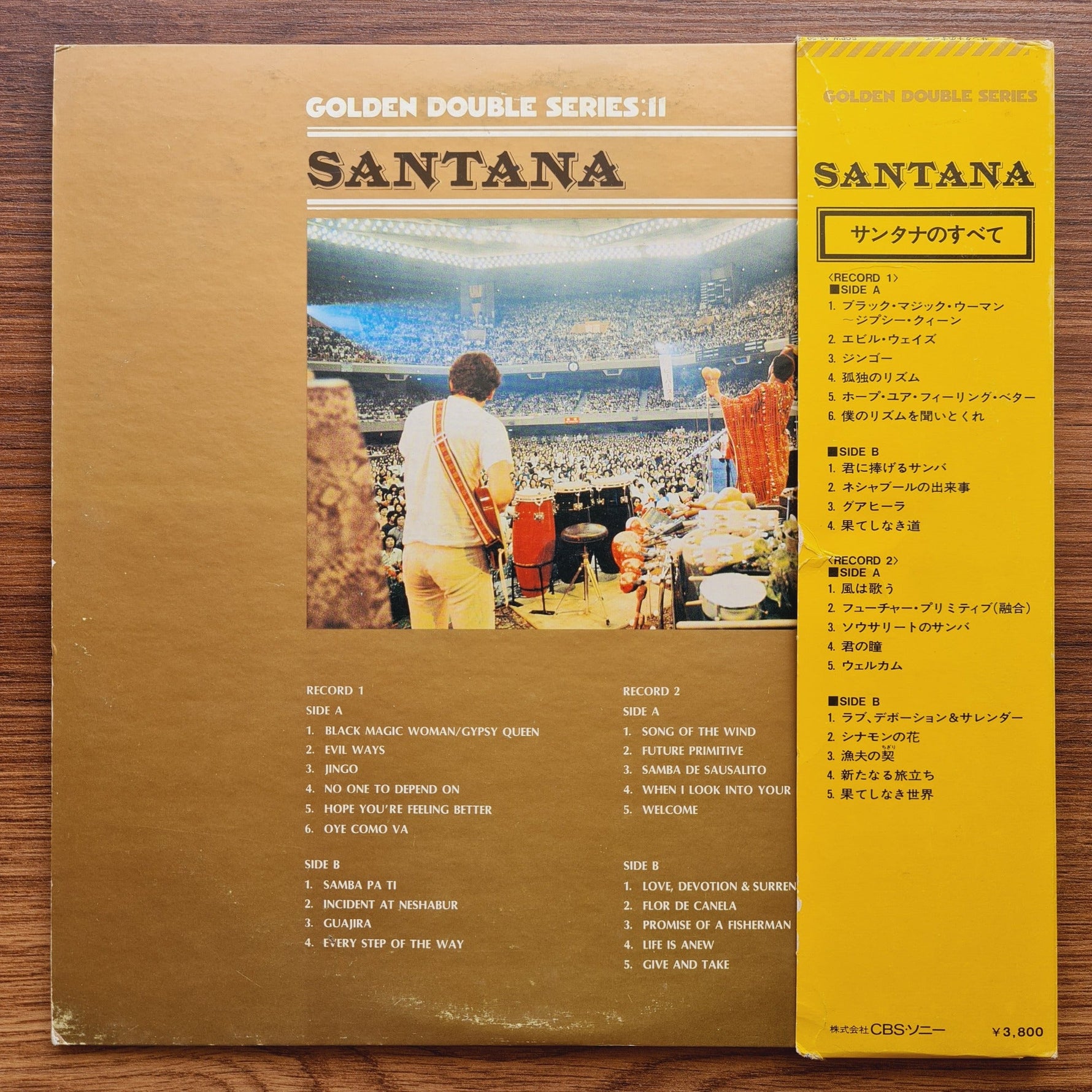 Santana – All About Santana Only Japan Vinyl