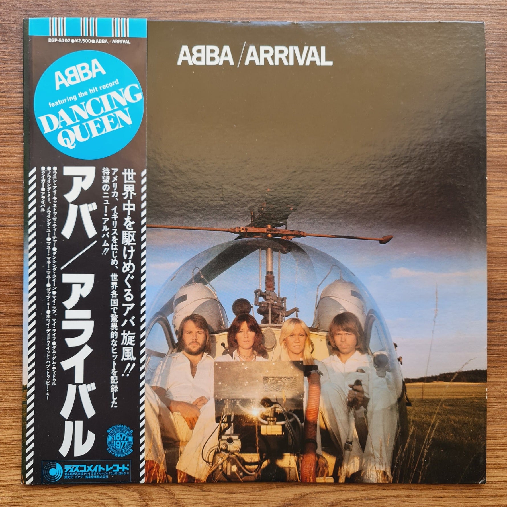 ABBA – Arrival Only Japan Vinyl